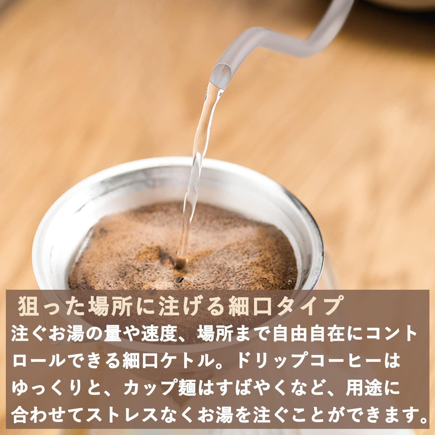 Detalle de 山善 EGL-C1281(G) 電気ケトル 0.8L 温度調節・保温・細口ノズル