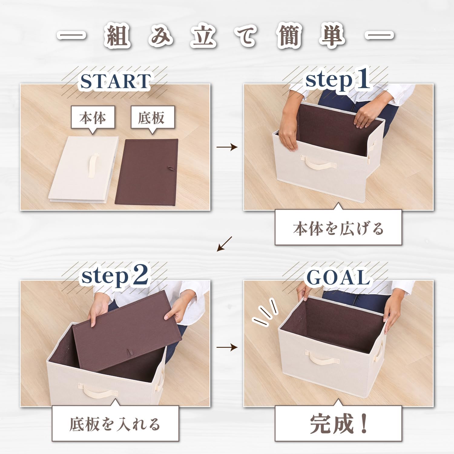 Detalle 2 de アストロ 606-62 不織布収納ボックス 3個セット 20L ベージュ×ブラウン