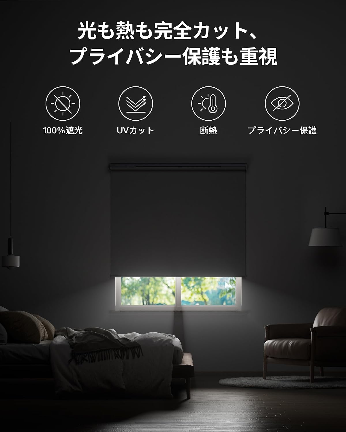 Detalle de SwitchBot W1001001 ロールスクリーン専用ソーラーパネル ABS製・差し込むだけで装着