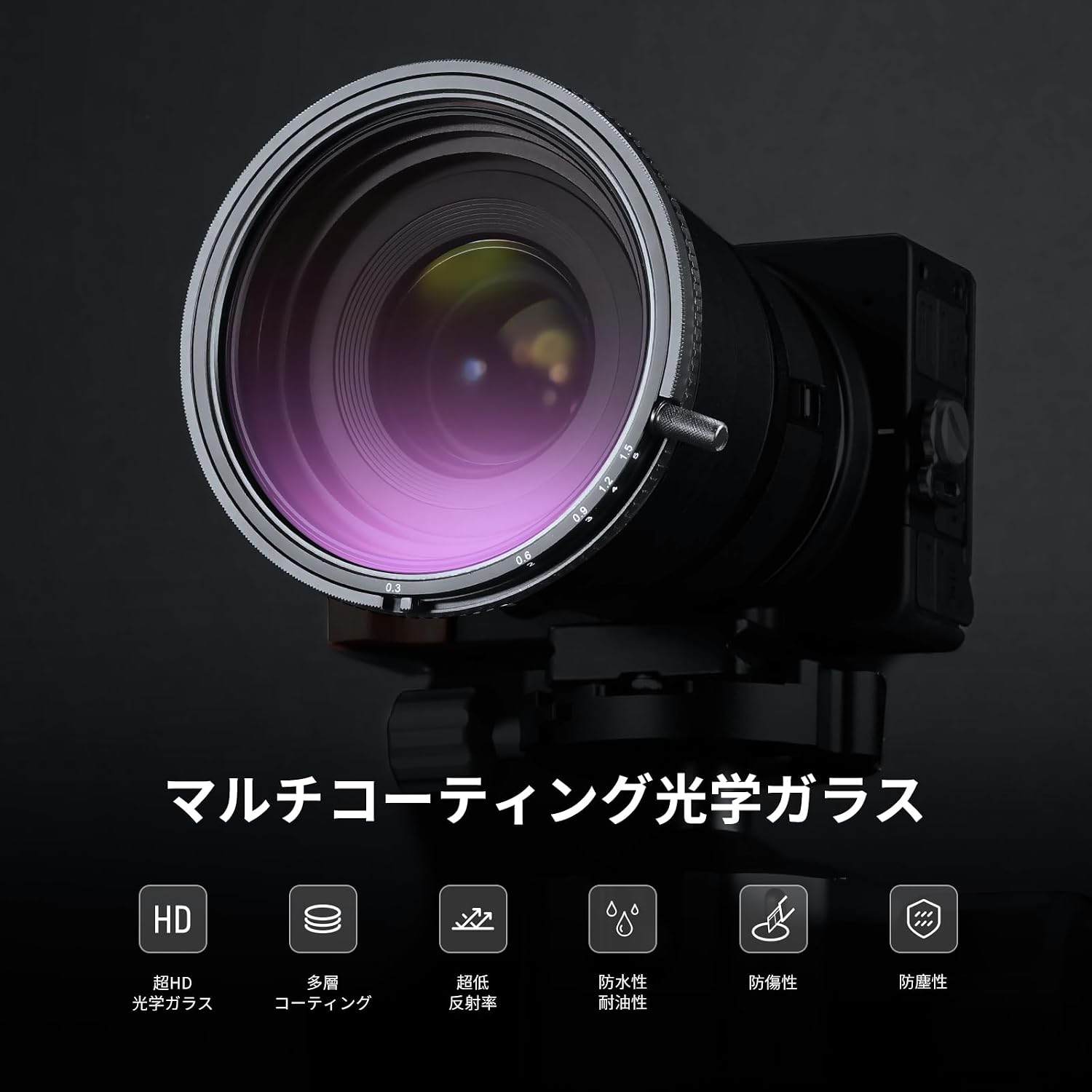 Detalle de NEEWER 43mm トゥルーカラー可変NDフィルター ND2-ND32・CPL一体型