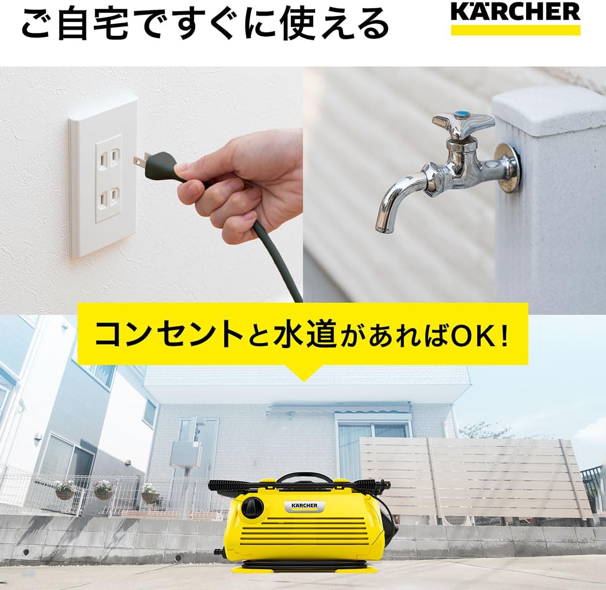 Detalle 1 de ケルヒャー K2 Little Premium 高圧洗浄機 1.600-931.0|軽量コンパクト・6mホース