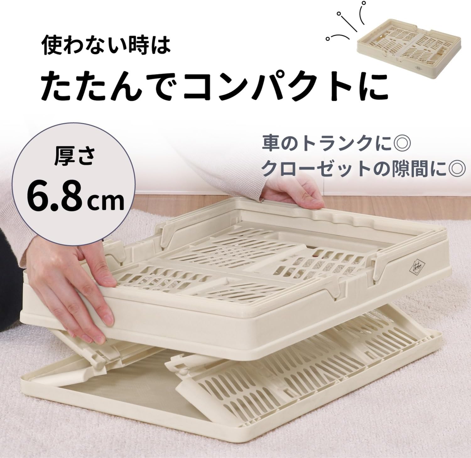 Detalle de 不二貿易 86448 折りたたみコンテナ Lサイズ 26L ホワイト 取っ手付き