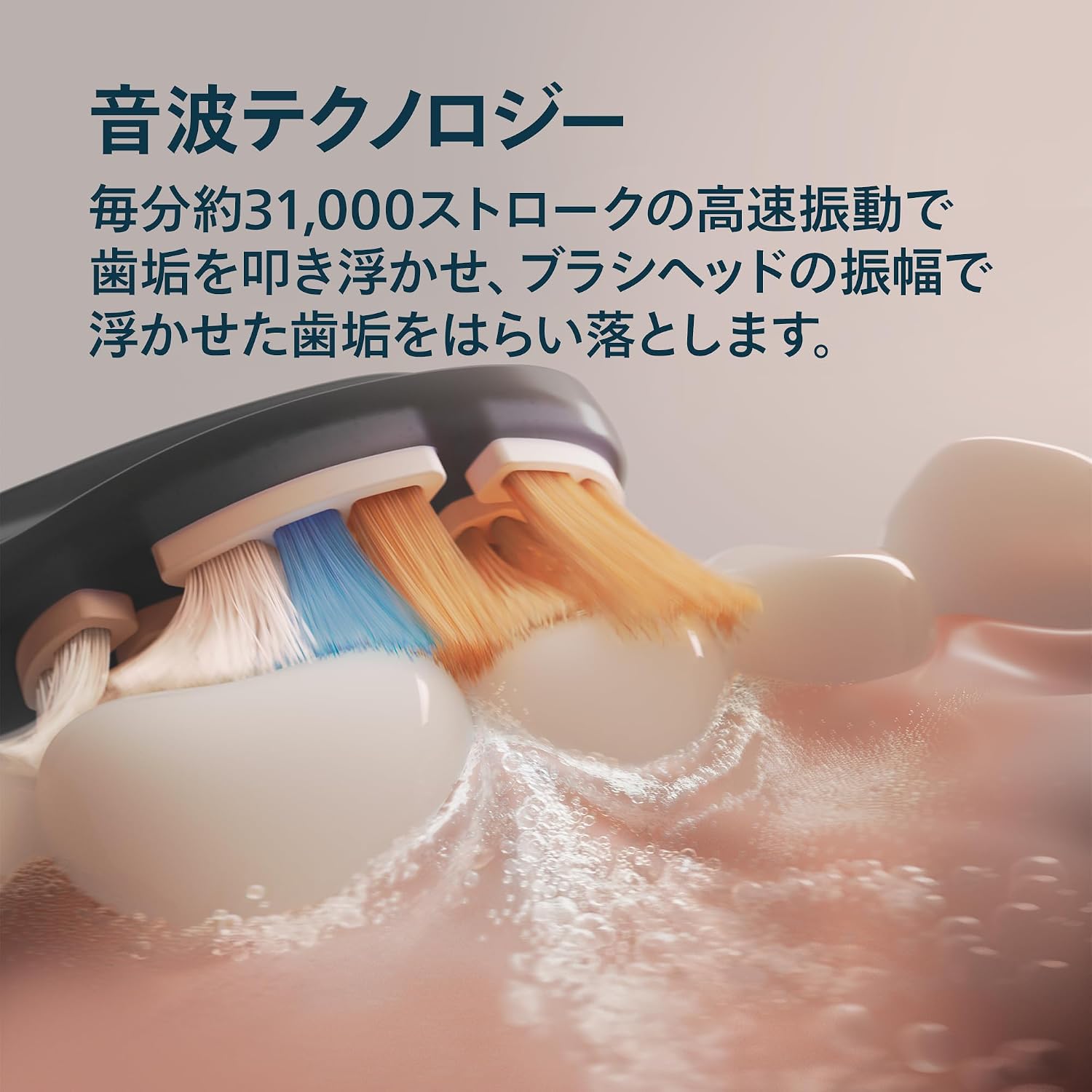 Thumbnail 6 de フィリップス ソニッケアー 9900プレステージ HX9992/22 電動歯ブラシ｜SenseIQ・USB充電トラベルケース付き・ミッドナイトブルー
