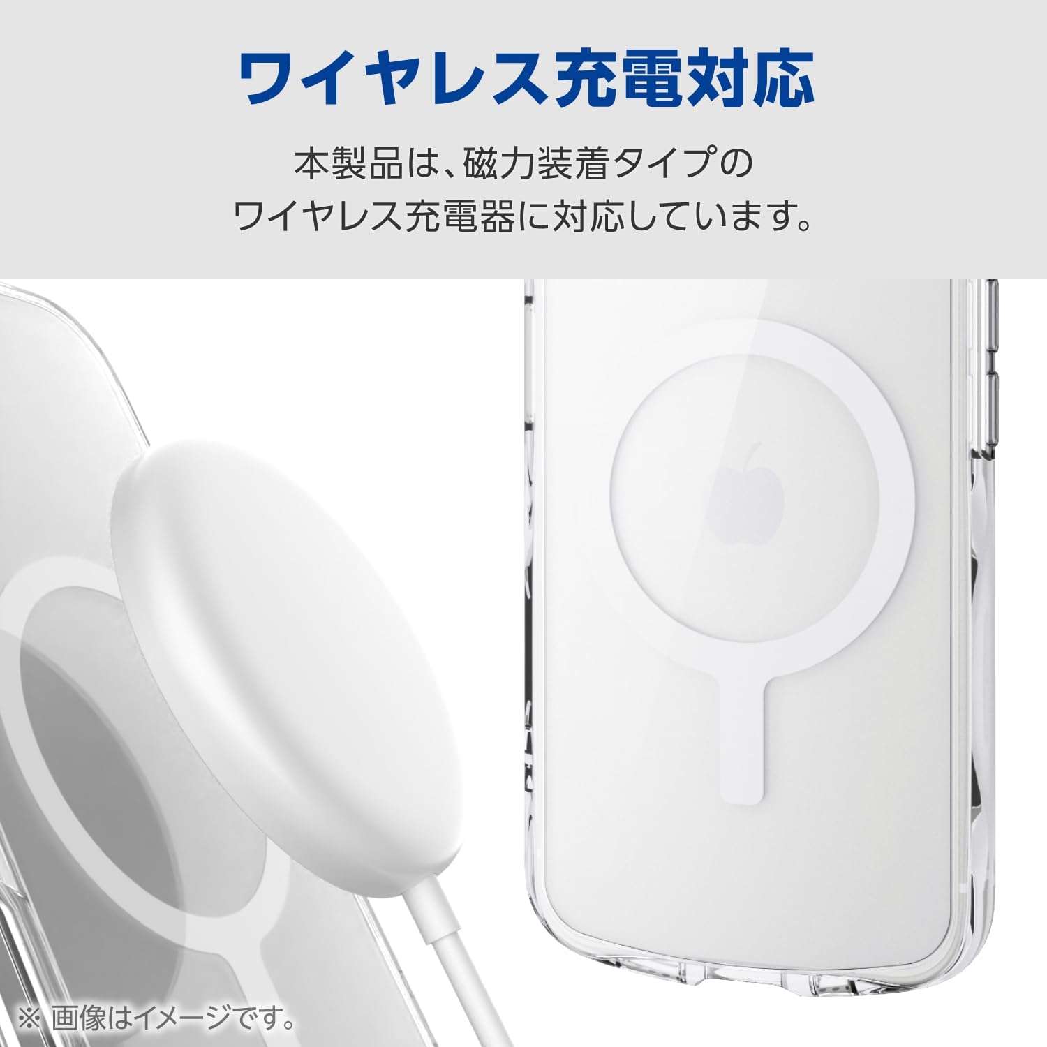 Detalle de エレコム PMWA26STSLA3MCR iPhone 17e用クリアケース MAGKEEP・耐衝撃ハイブリッド