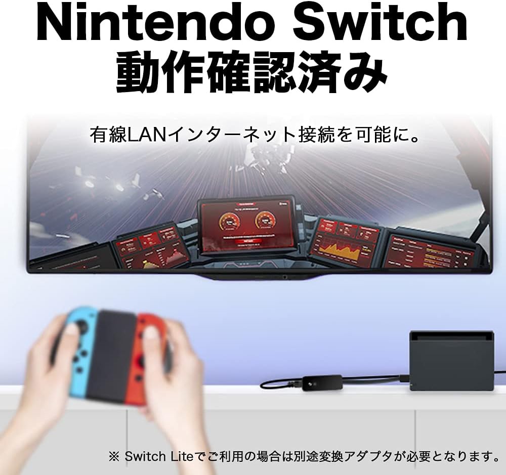 Detalle 1 de TP-Link UE306 USB 3.0対応ギガビット有線LANアダプター Nintendo Switch対応・折りたたみ式