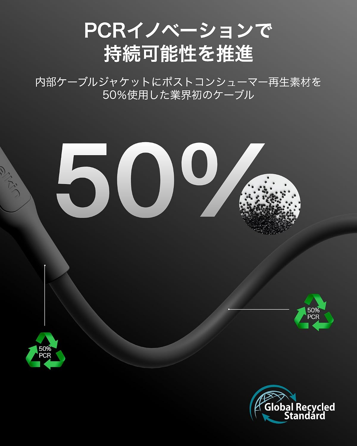 Detalle de Belkin CAB021fq1MBK USB-A to USB-Cケーブル 1m、MFi認証・急速充電対応