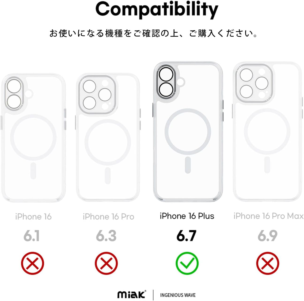 Detalle 2 de miak MA27201i16PL iPhone 16 Plusケース レンズガード一体型 MagSafe対応 スモーキークリア
