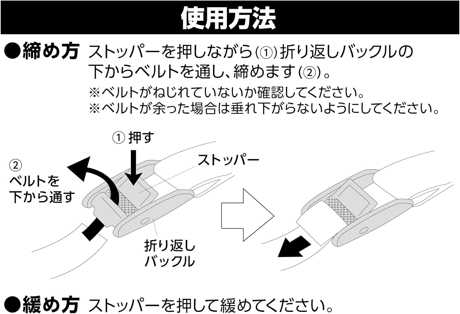 Detalle de 高儀 TAKAGI 荷締めベルト 4m カモフラージュ・幅25mm・メタルバックル