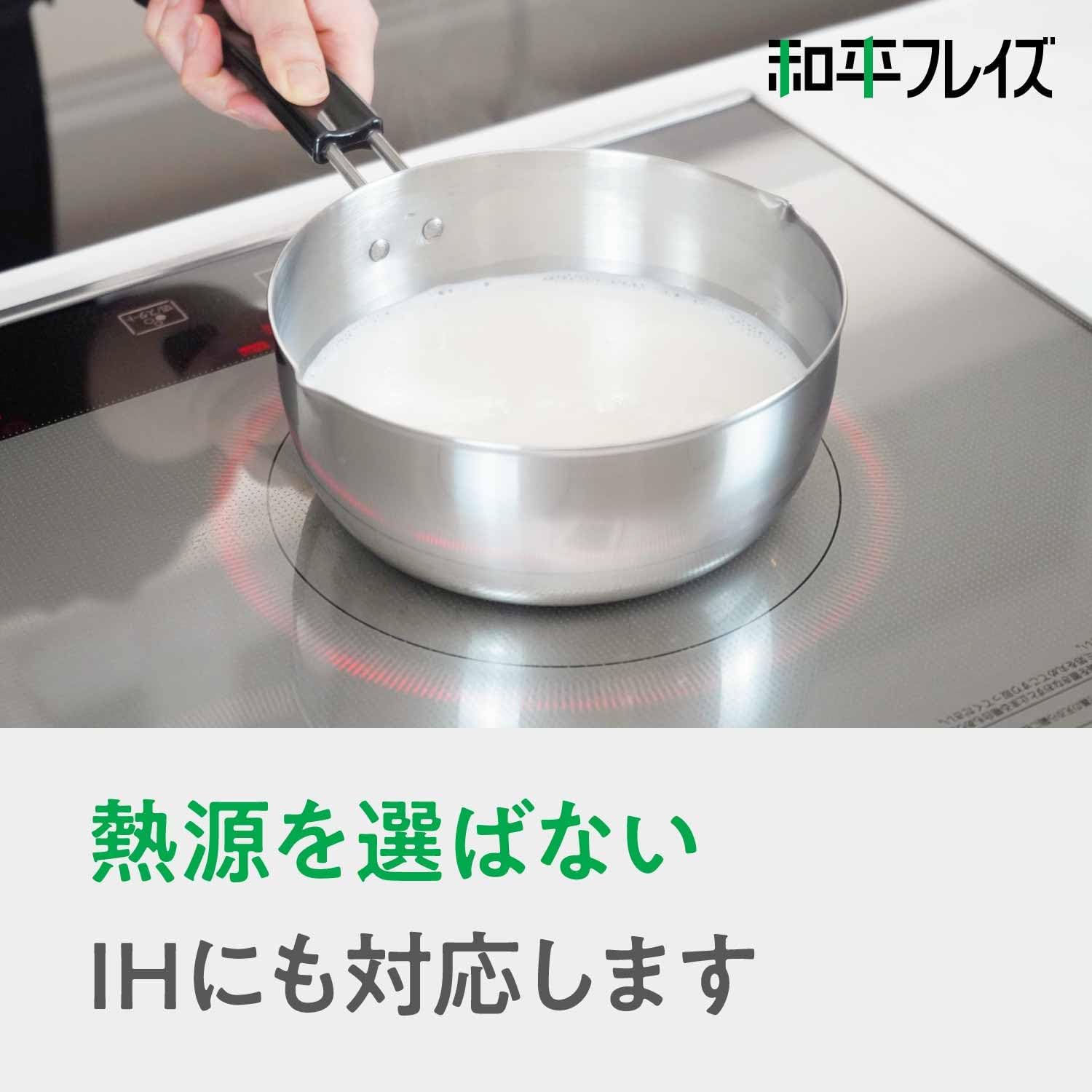 Detalle de 和平フレイズ ヴェンセ VR-8339 雪平鍋 20cm・2.4L、IH・ガス対応ステンレス製