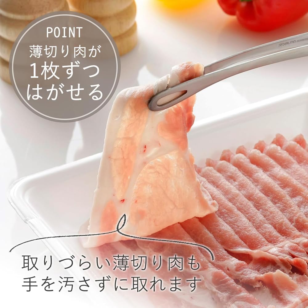 Detalle 2 de 下村企販 42497 先端が浮くキッチントング 26cm 18-0ステンレス製 食洗機対応