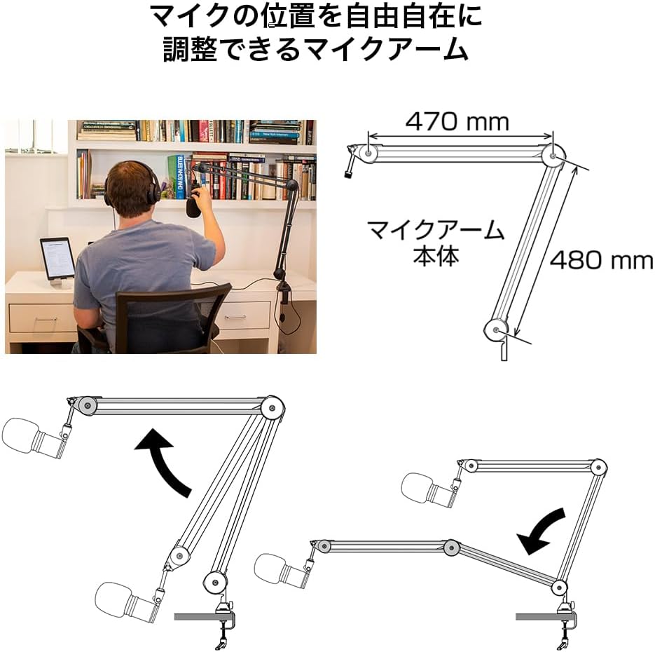Detalle 2 de ZOOM ZMA-1・ZDM-1 マイクアーム&ダイナミックマイクセット XLR接続・360度回転