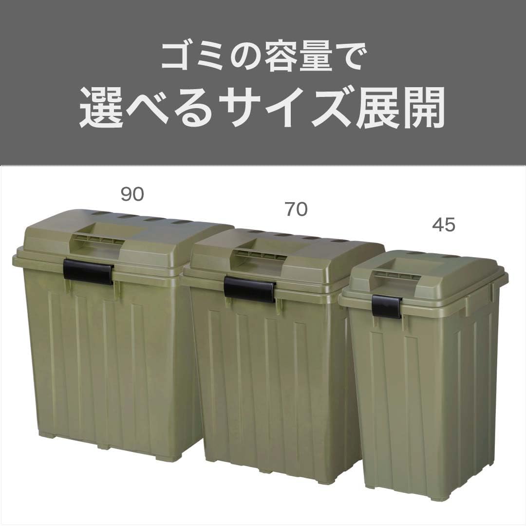 Thumbnail 6 de 新輝合成 トンボ 45Lごみ袋対応ゴミ箱 連結可能・ハンドル付き・ふた付き