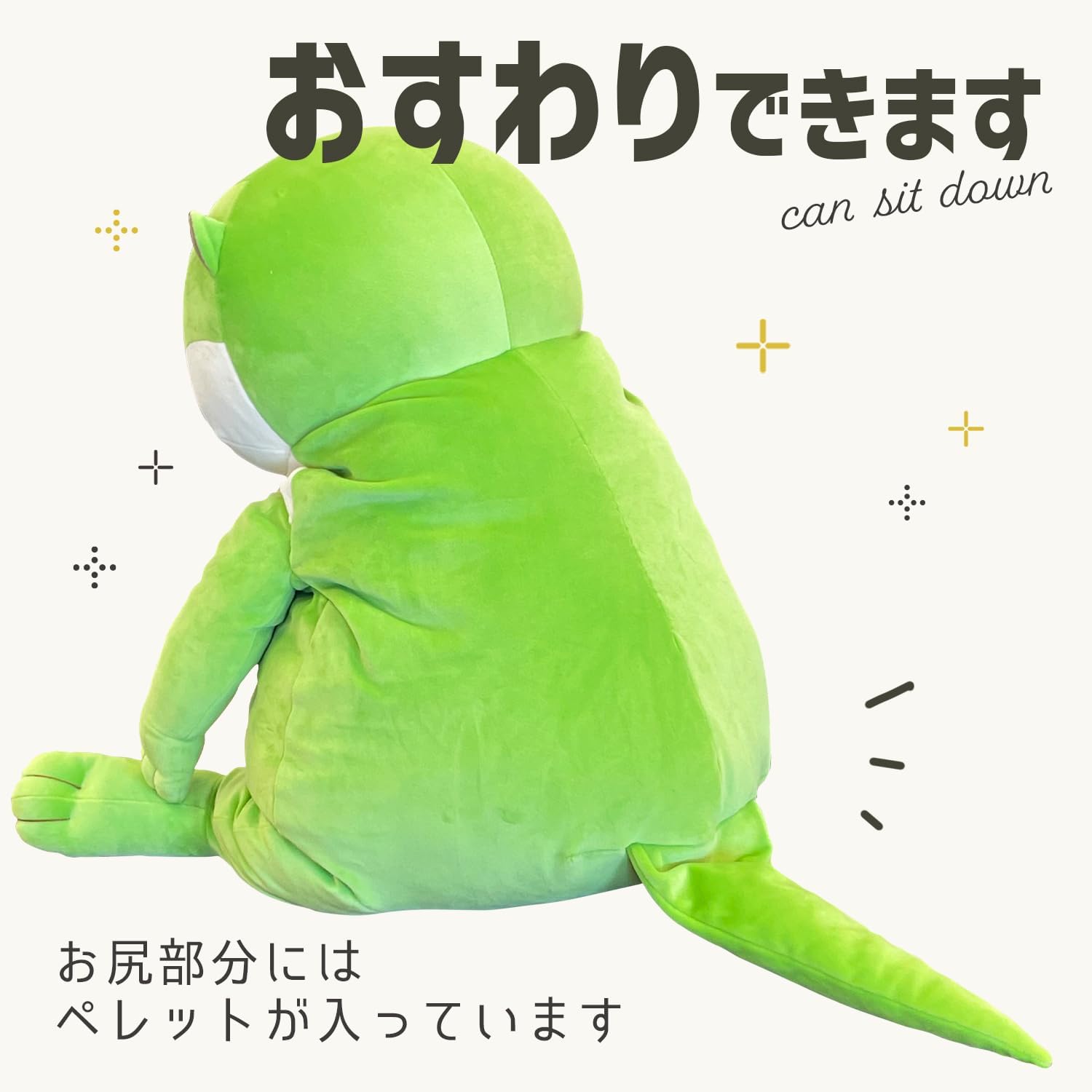 Detalle de シナダグローバル もちかわうそ MOKW-0880MAT XL ぬいぐるみ 抹茶カラー