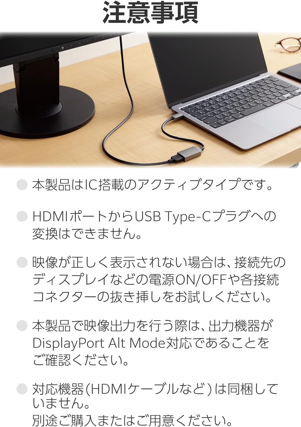Thumbnail 6 de エレコム ECAD-CHDMIQGM4 USB Type-C to HDMI変換アダプター 4K/60Hz・約15cm