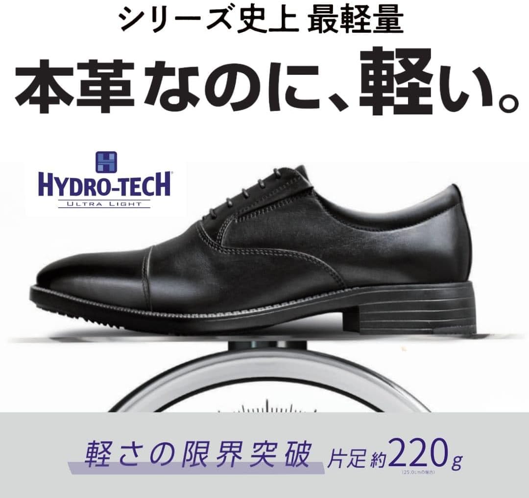 Detalle de HYDRO-TECH HD1506 本革ローファー 4E幅広・片足約220gの軽量設計