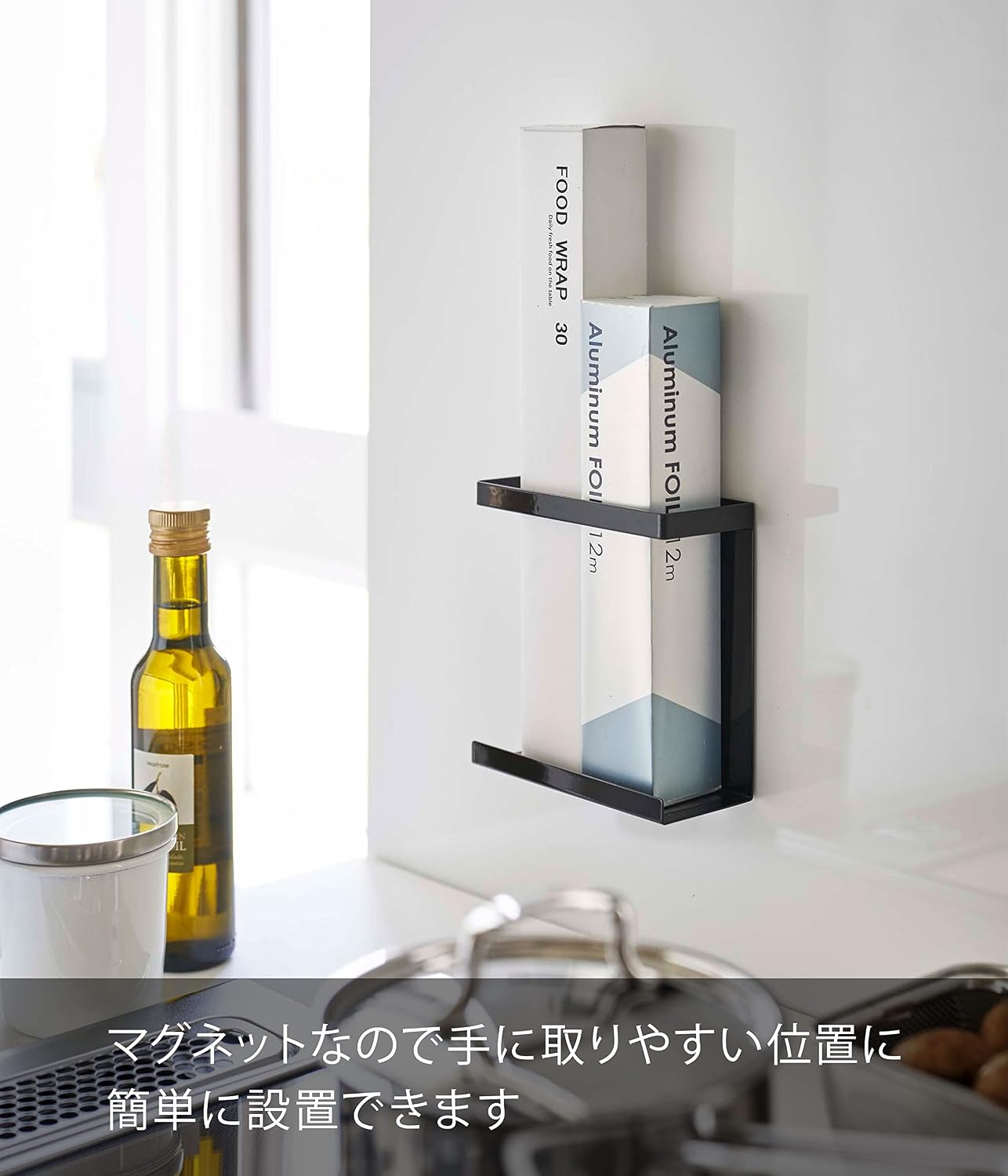 Detalle de 山崎実業 tower 5145 マグネットラップホルダー スリム ブラック・浮かせる収納
