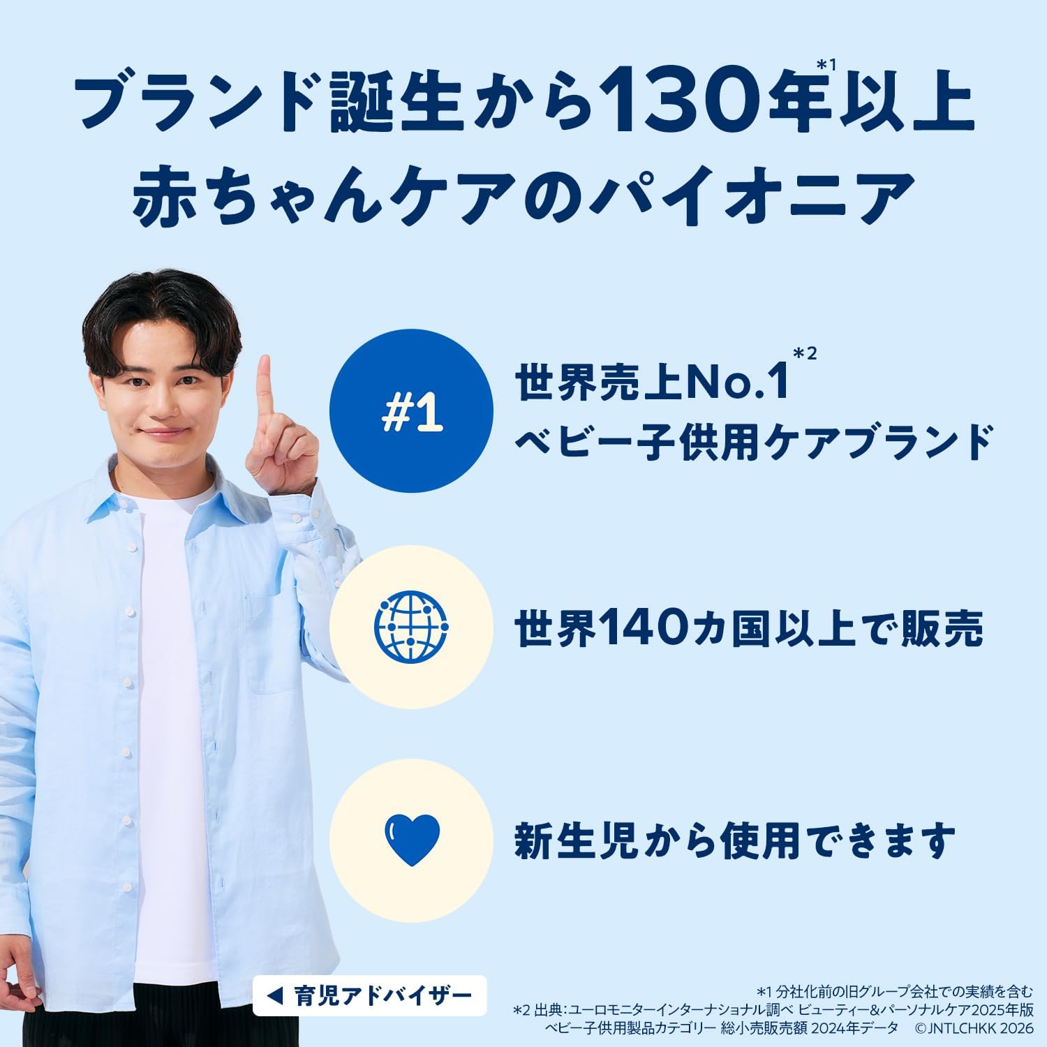 Thumbnail 5 de ジョンソンベビー ベビーローション 無香料 500ml 2本セット 新生児から使える全身用