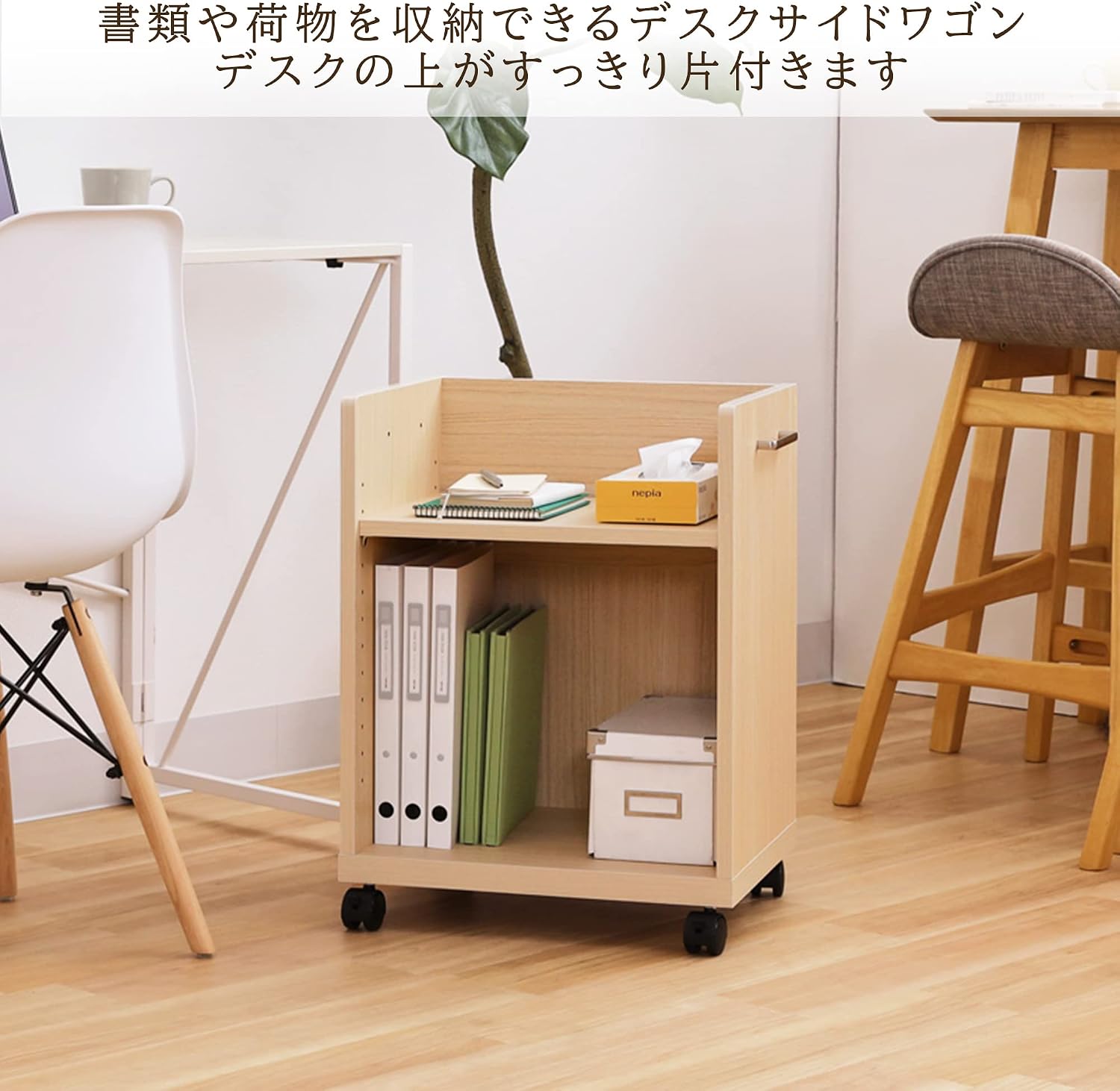 Detalle de 白井産業 オフィスコ2NA ONA-6045PNA サイドワゴン A4対応 キャスター付き