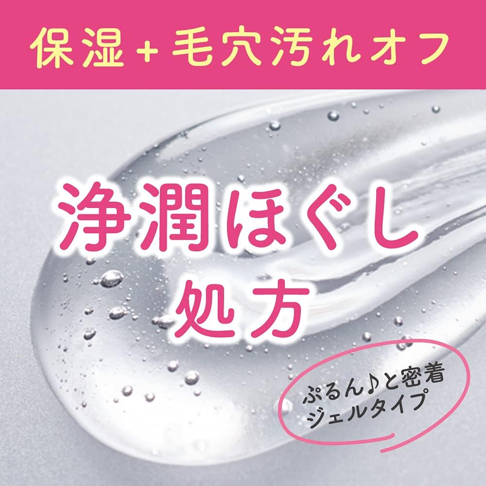 Detalle de Bioré おうちdeエステ 洗顔ジェル やわらか 240g 高保湿タイプ・リラックスアロマ