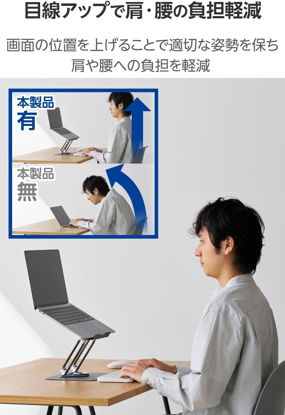 Thumbnail 2 de エレコム PCAWLTSFA360BK ノートPCスタンド 360°回転・無段階角度調整・17.3インチ対応