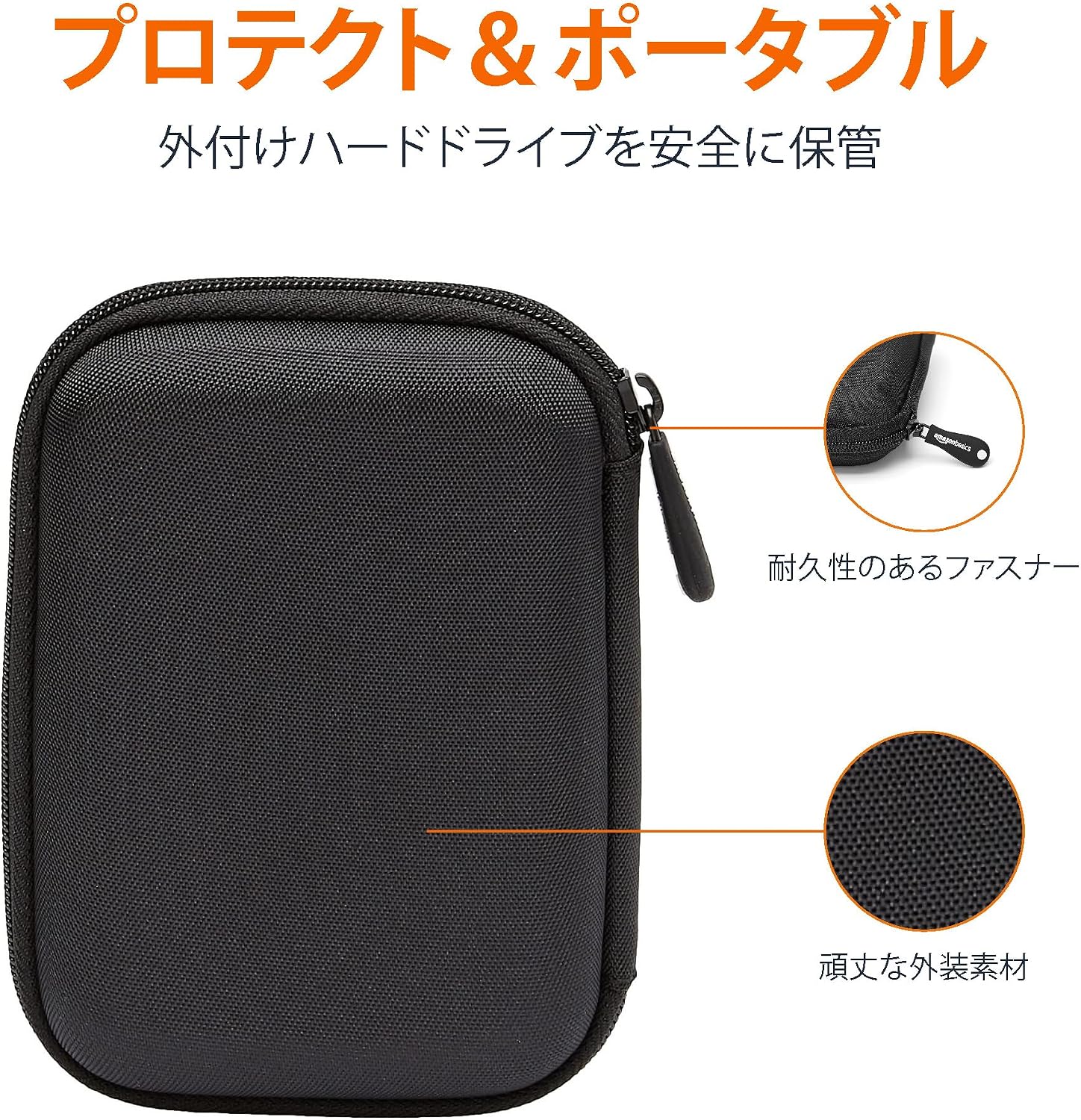 Detalle de Amazonベーシック HL-001725 HDDケース 外付けハードディスク用 ストラップ・メッシュポケット付き