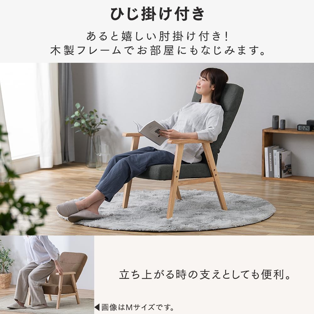 Detalle de アイリスプラザ WACN-L ウッドアームチェア 6段階リクライニング・折りたたみ式 ダークグレー