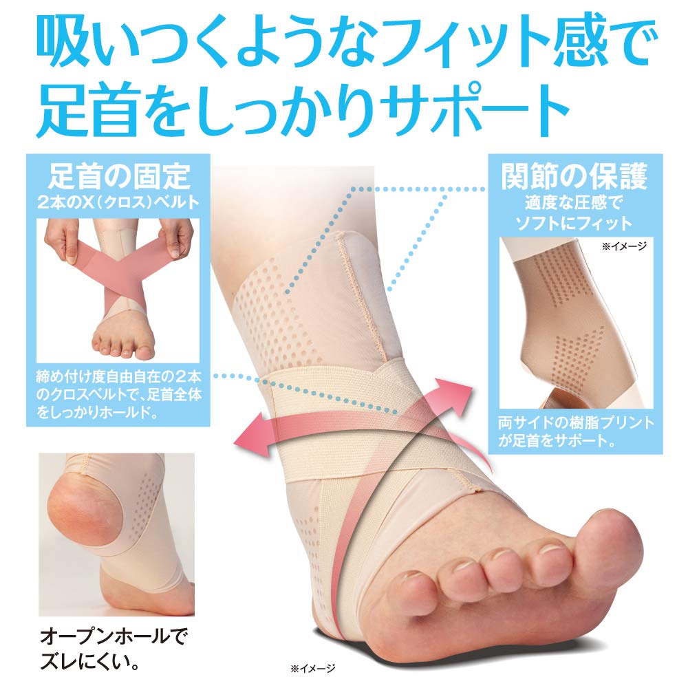 Detalle 2 de アルファックス お医者さんの足首サポーター ピタ肌 薄手クロスベルト・日本製 ブラック L