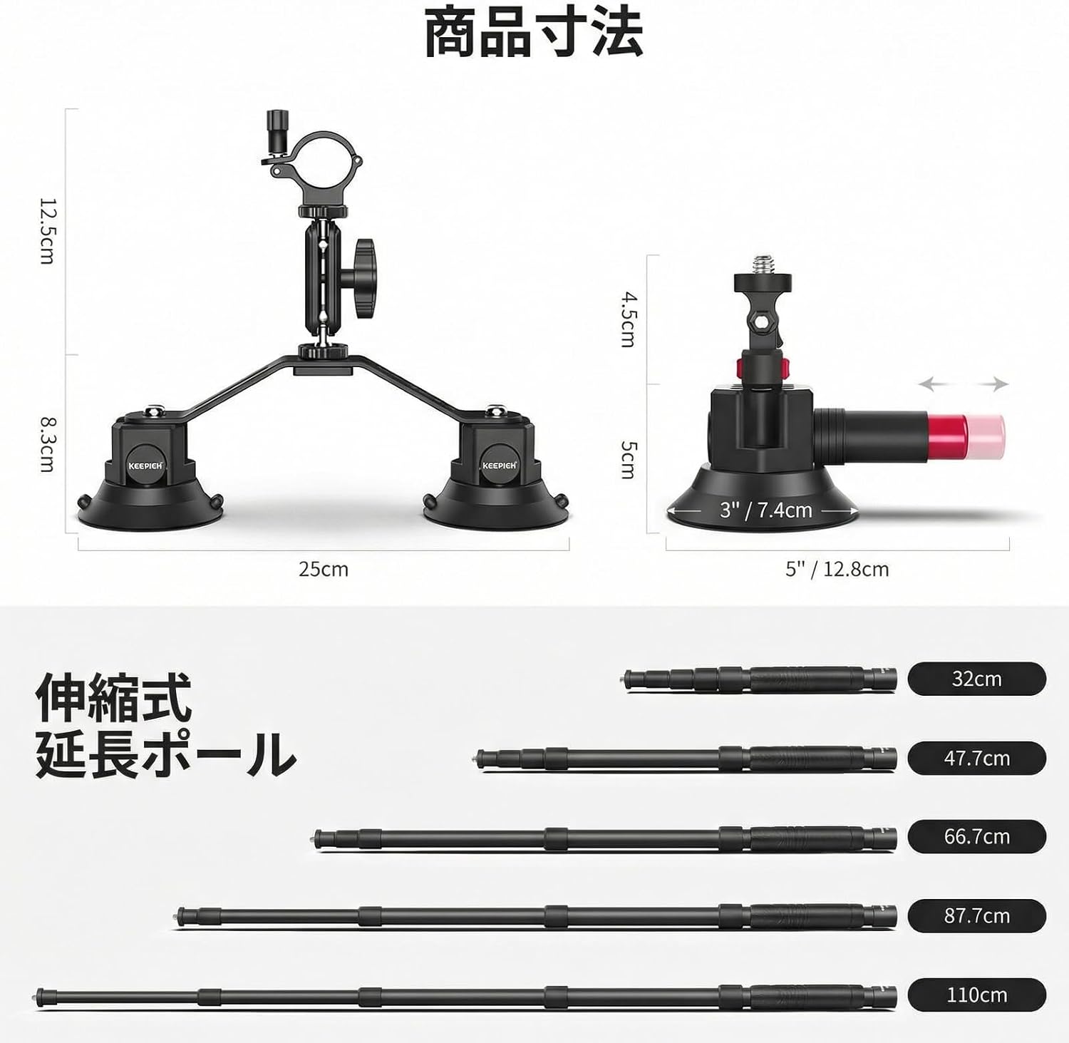 Detalle 1 de NEEWER CA065 車載カメラマウント 3連吸盤・伸縮ポール・360°ボールヘッド