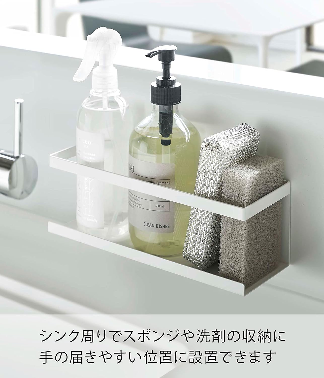 Detalle 1 de 山崎実業 tower 5130 マグネットラック ワイド ホワイト 幅24.5cm・耐荷重2kg