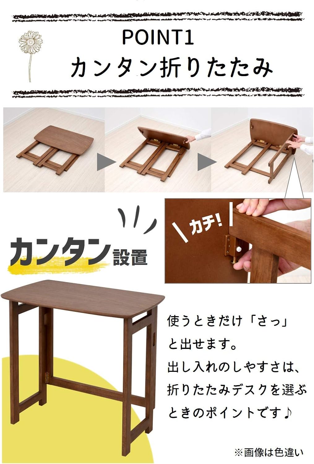 Detalle de 山善 SPD-7041H(KW) 天然木折りたたみデスク 幅70×奥行41×高さ70cm キウイ