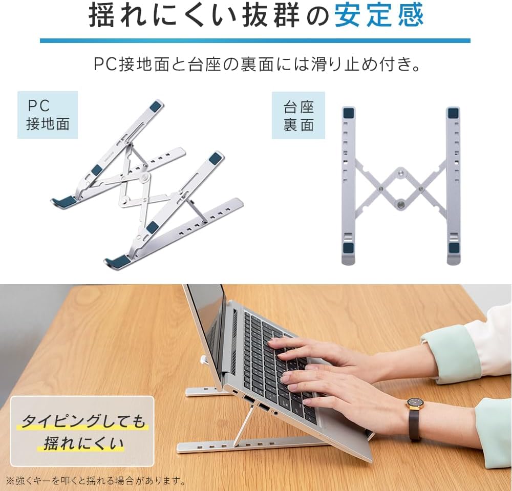 Thumbnail 6 de アイリスオーヤマ NPS-PBK ノートパソコンスタンド 7段階角度調整・折りたたみ式・ブラック