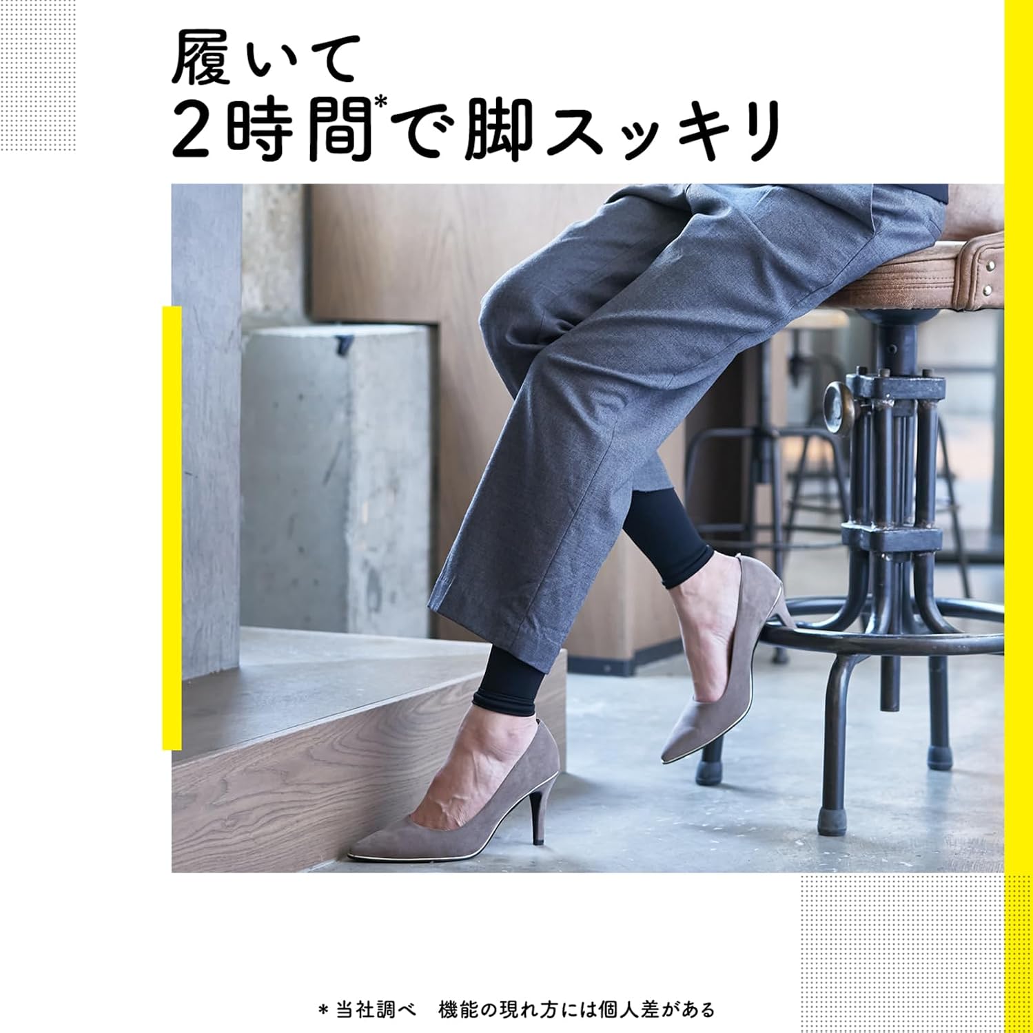 Detalle de メディキュット クイックリフレ ショート 着圧ケア用品 ブラック・フリーサイズ
