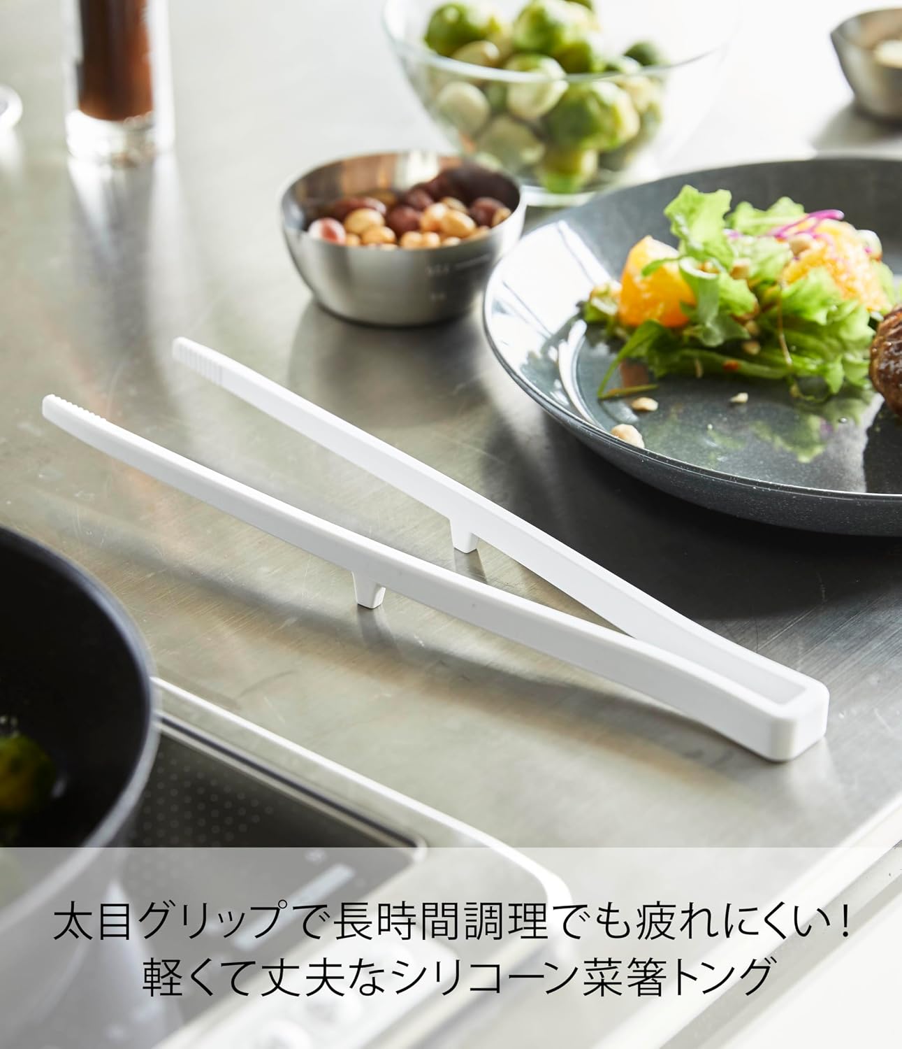 Detalle 2 de 山崎実業 タワー 5195 シリコーン菜箸トング ホワイト 滑りにくい先端・耐熱仕様