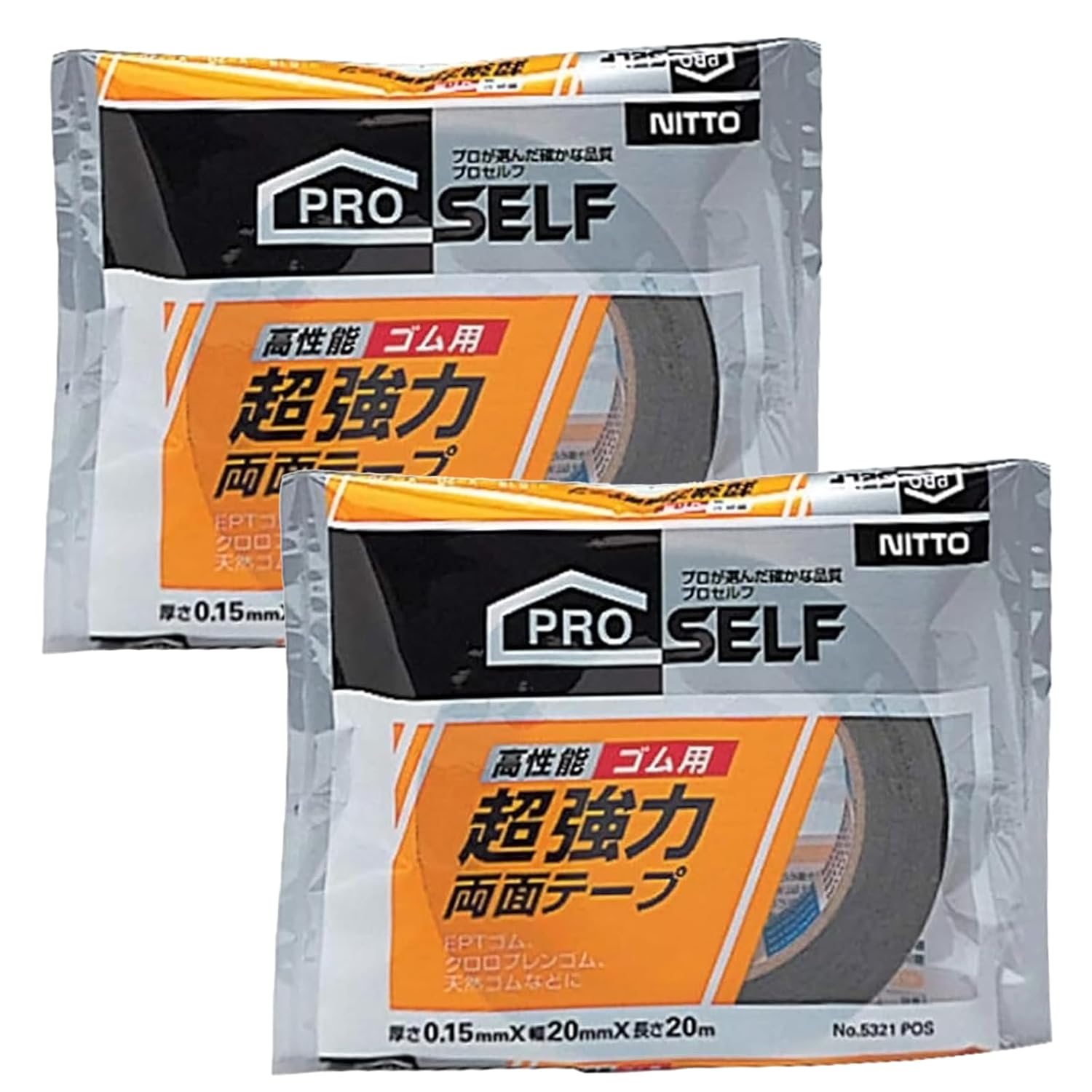 Detalle 2 de ニトムズ PROSELF No.577 J1010 粗面用超強力両面テープ 幅20mm×長さ10m×厚さ1.2mm