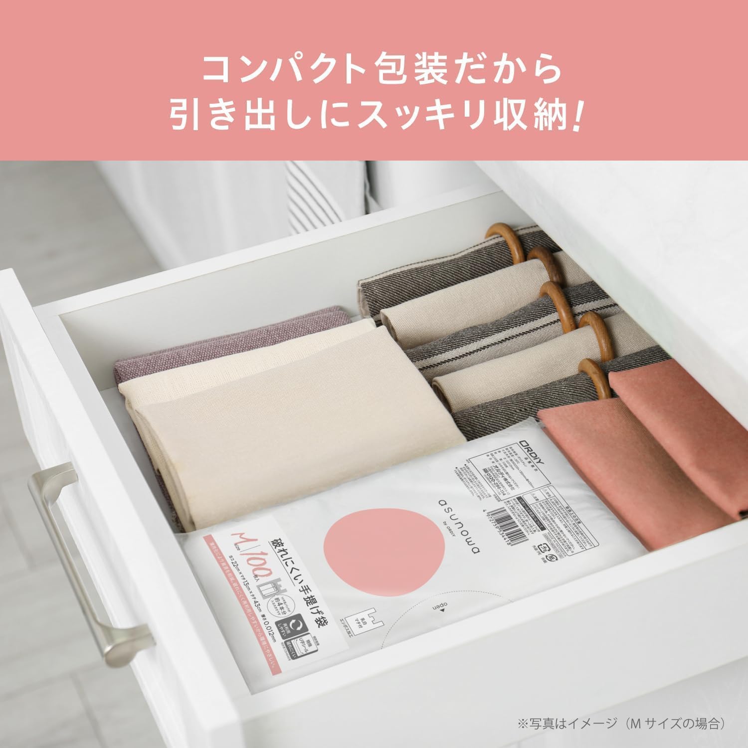 Detalle 2 de オルディ ASWCP-HW45YNT-100 底が抜けにくいレジ袋 45号 LL・乳白・マチ付き