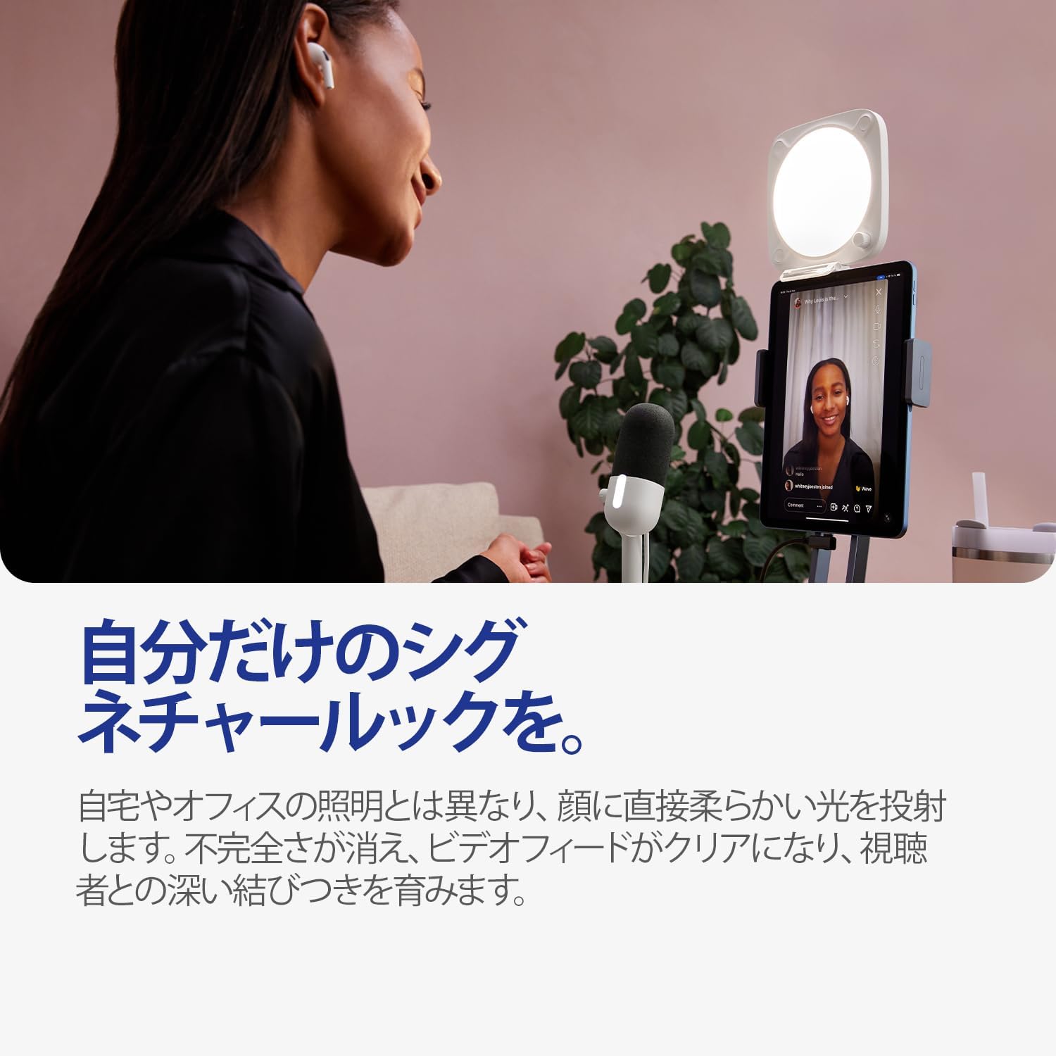 Detalle de Elgato Key Light Neo モニター取り付け式ライト、USB・Wi-Fi操作と色温度調整に対応