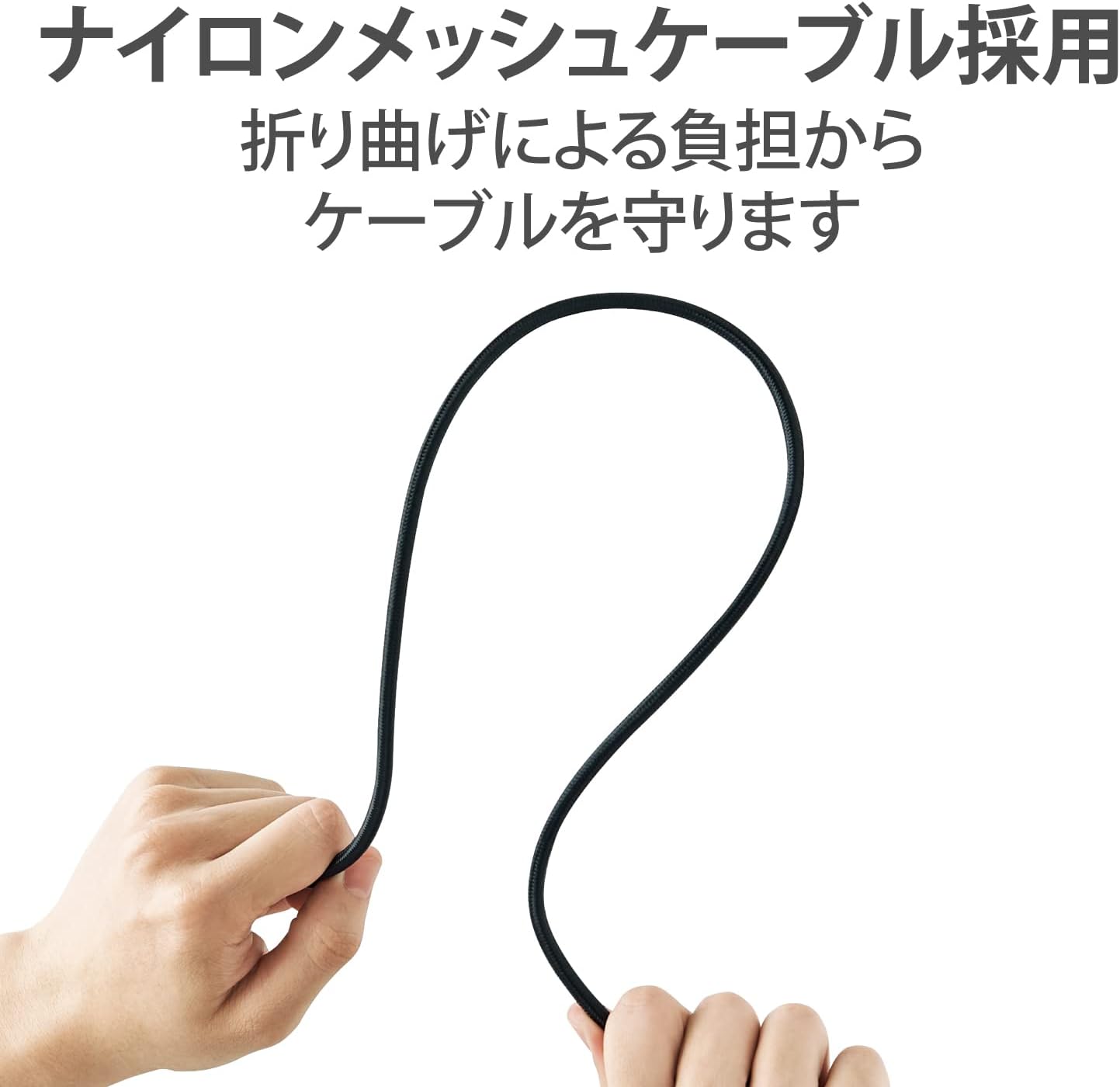 Detalle de エレコム DH-HDP14ES20SBK HDMIケーブル 2m 4K/60P・18Gbps対応 スリムナイロンメッシュ