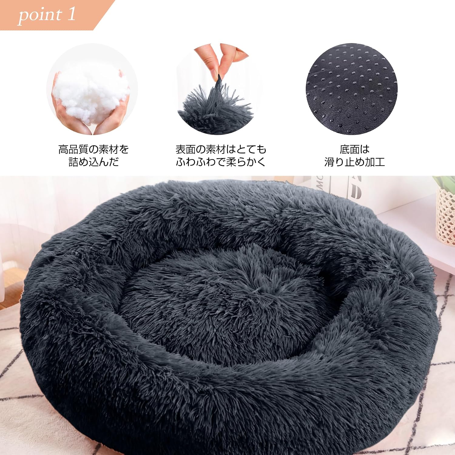 Detalle de ATOKA ペットベッド 50cm ラウンド型 洗えるポリエステル製 滑り止め付き