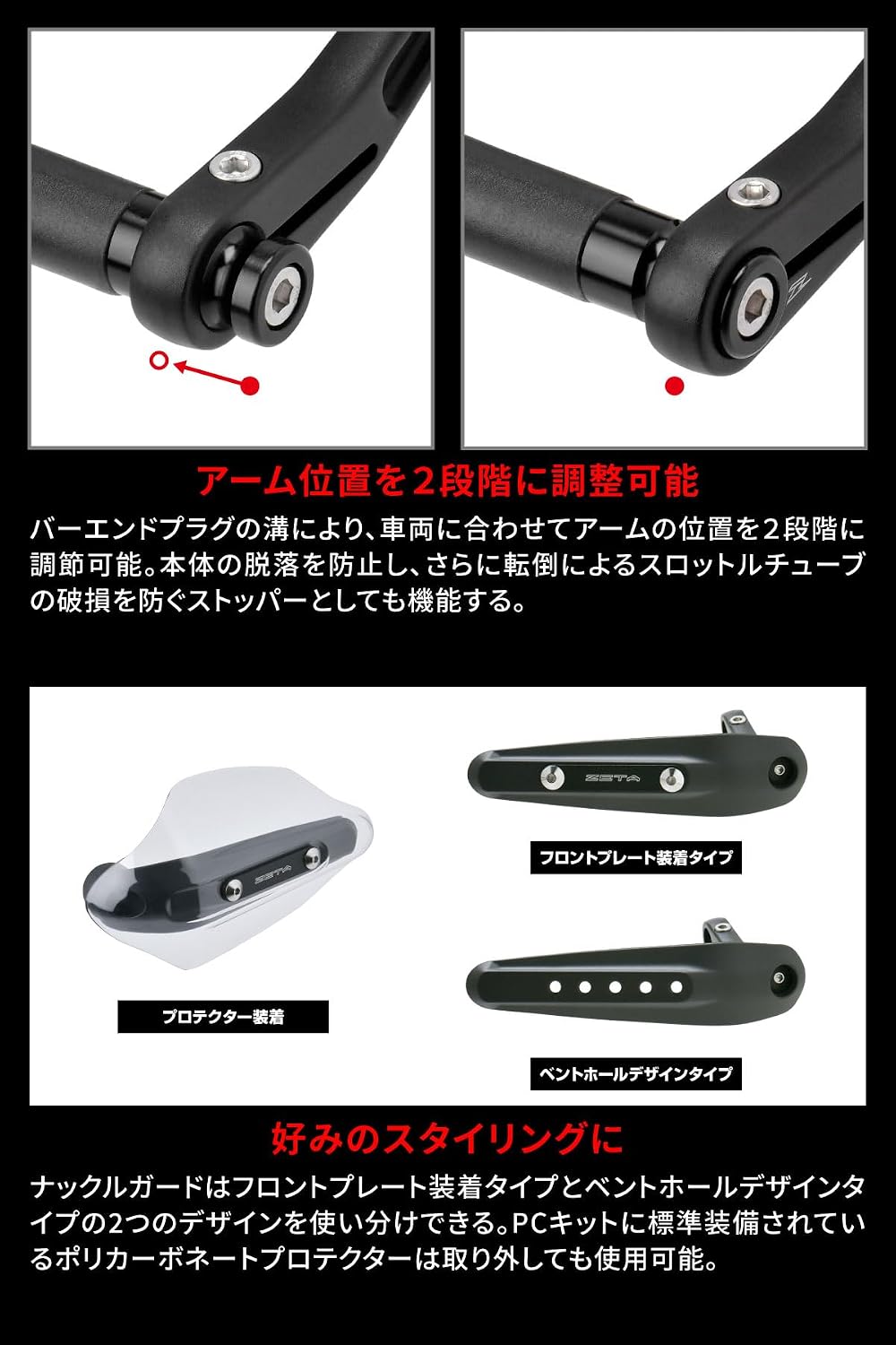 Detalle de ZETA RACING ZS72-2102 ソニックハンドガード PCキット M6タイプ 防風・レバーガード