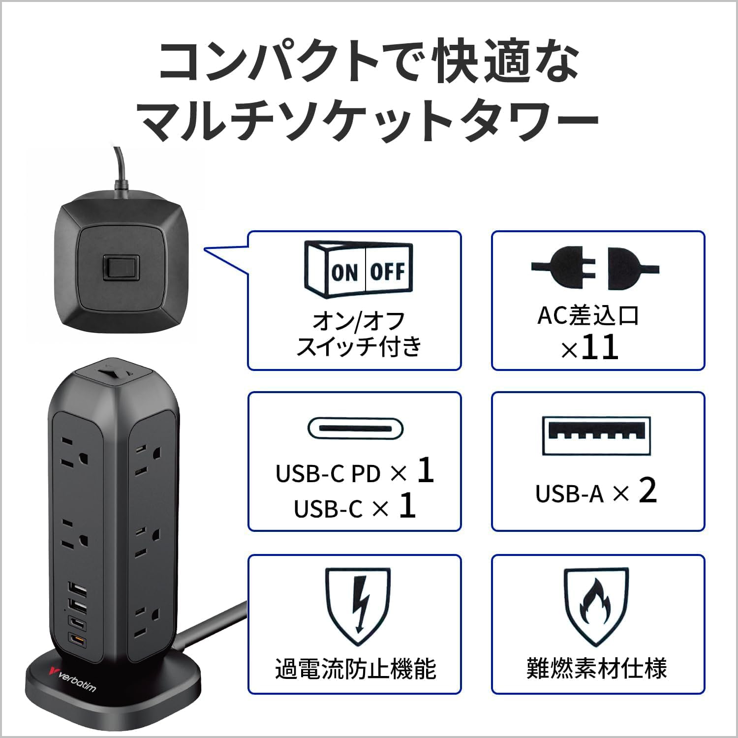 Detalle 2 de バーベイタム TT15KV1 タワー型電源タップ 11個口・USB 4ポート・USB-C PD 20W