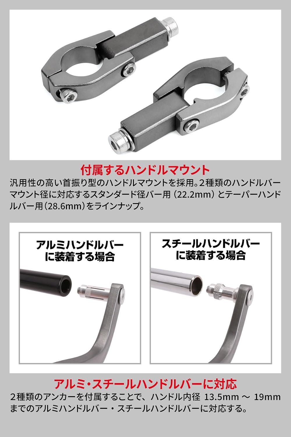 Detalle de ZETA RACING F5293 アーマーハンドガード ベンド 28.6mmバー用 高剛性アルミ合金