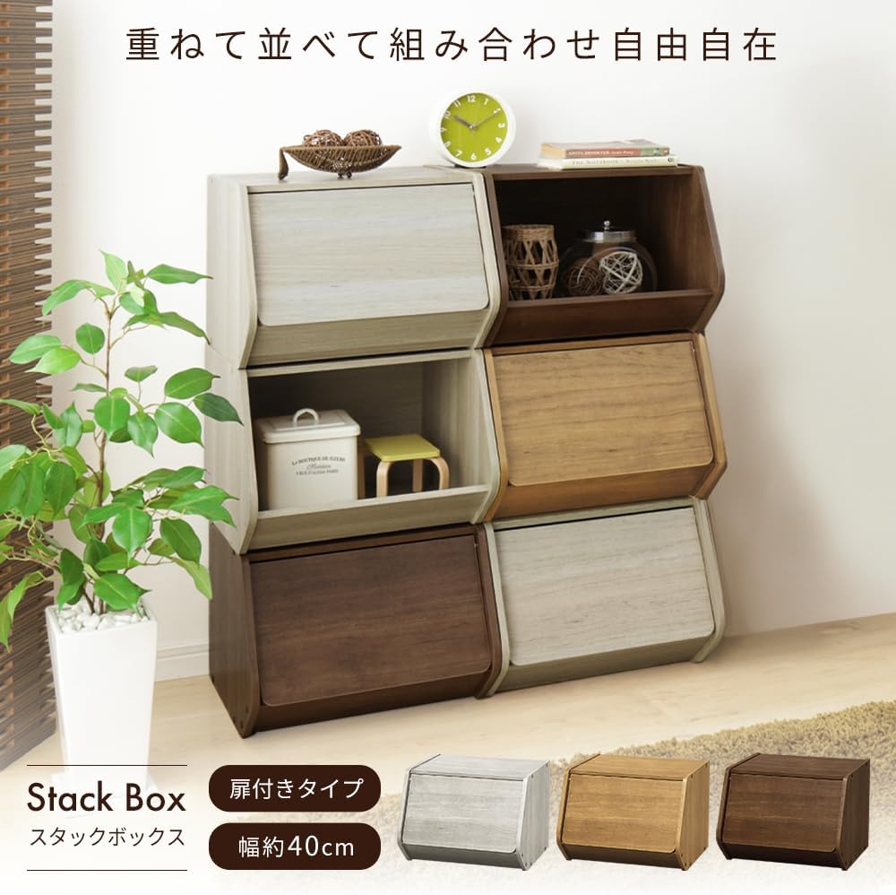 Detalle de アイリスプラザ STB400D 扉付きスタックボックス ヴィンテージホワイト 幅40cm