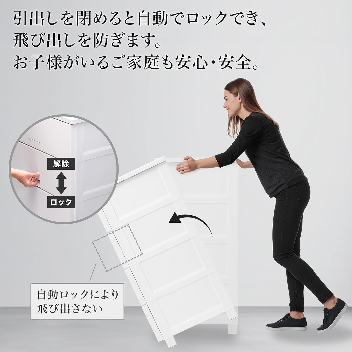 Detalle de 天馬 フィッツチェスト 6504 完成品・4段・フルフラットパネル 幅65cm