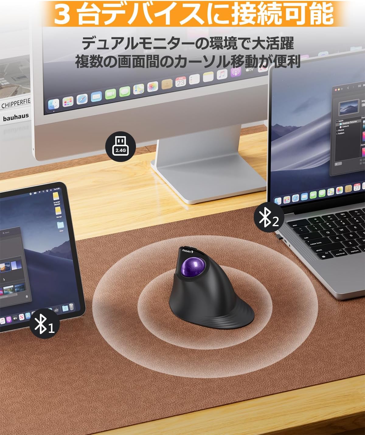 Detalle de ProtoArc EM05 NL 縦型トラックボールマウス 62°傾斜・3台接続・5段階DPI パープル