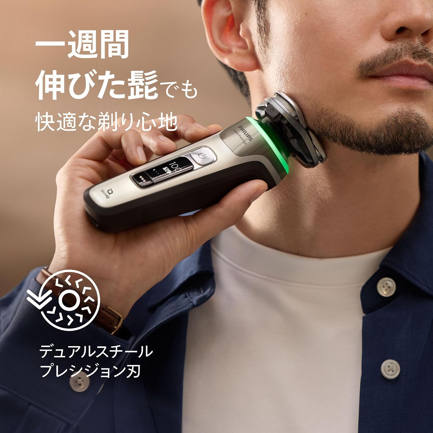 Detalle de PHILIPS i9000 Prestige XP9205/20 回転式電動シェーバー、72枚刃・360°フレックスヘッド・洗浄ポッド付