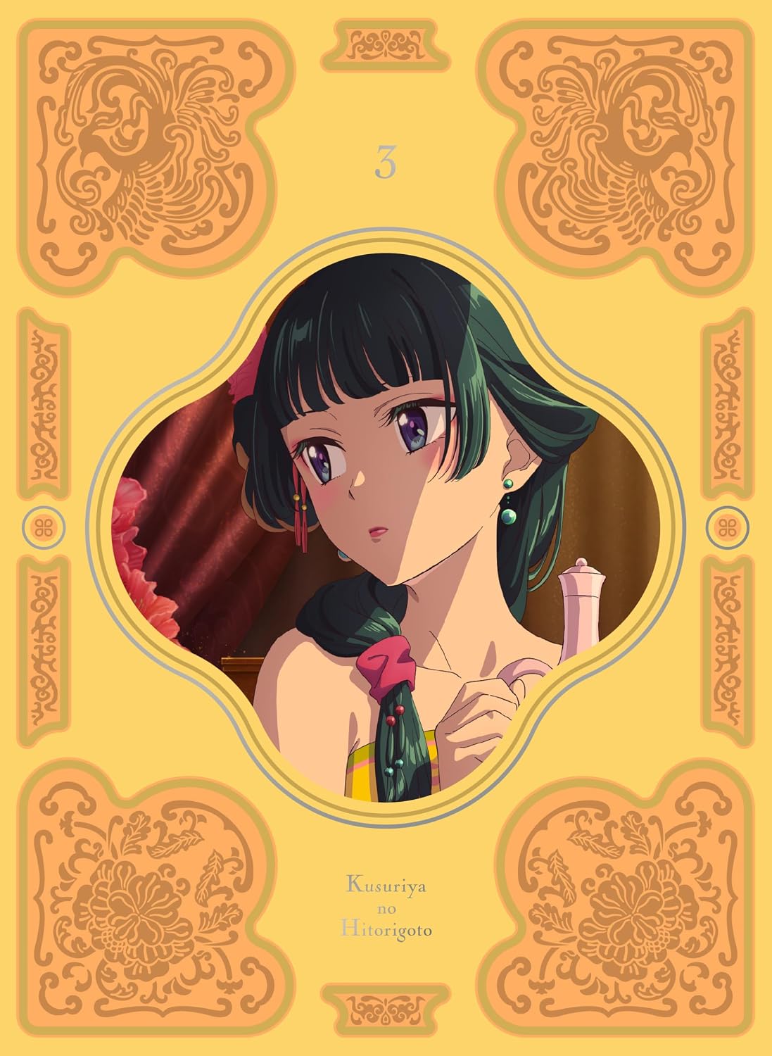 Detalle 2 de 『薬屋のひとりごと』第3巻 Blu-ray|音声コメンタリー、ブックレット付き初回版