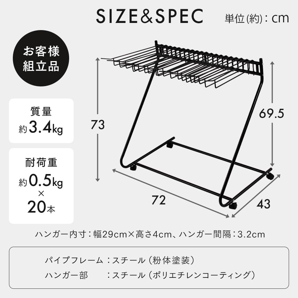 Detalle de アイリスプラザ SLKH-43 スラックスハンガー 20本掛け キャスター付き 幅72cm