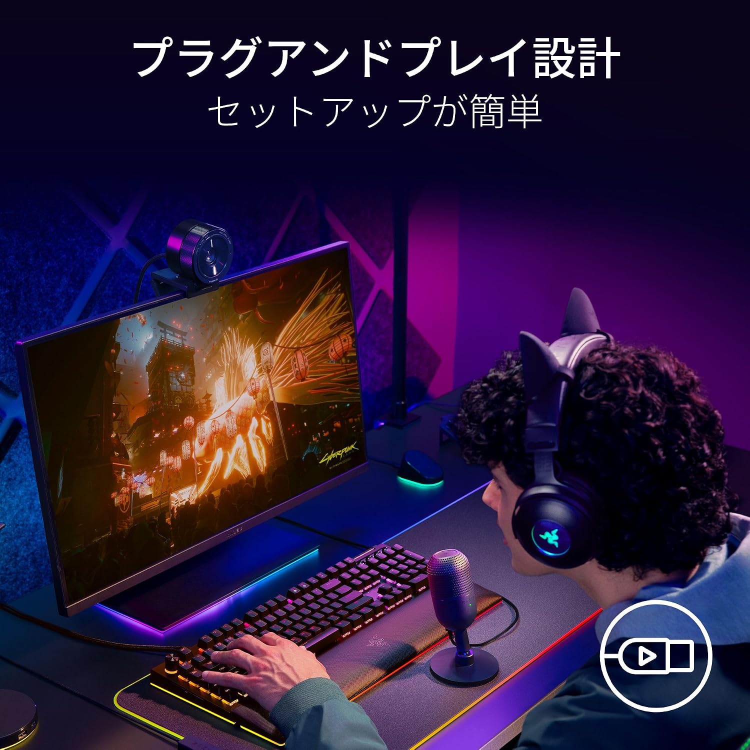 Detalle de Razer Seiren V3 Mini USBコンデンサーマイク、スーパーカーディオイド・タップ式ミュート搭載