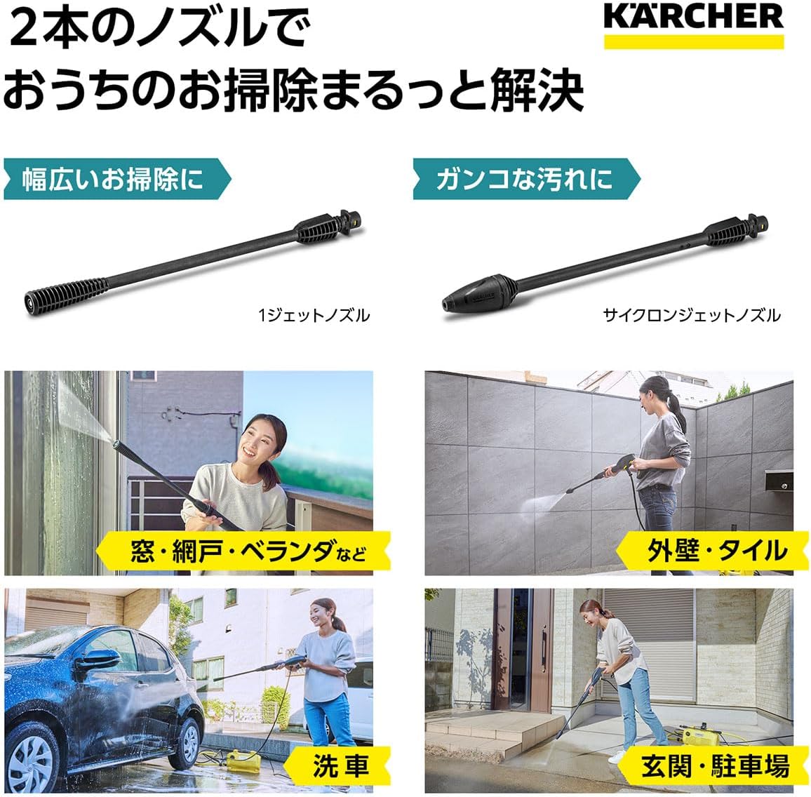 Detalle 2 de ケルヒャー K2 Little Premium 高圧洗浄機 1.600-931.0|軽量コンパクト・6mホース