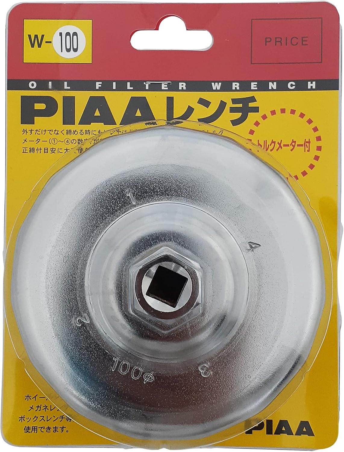 Detalle 1 de PIAA W80 オイルフィルター用カップ型レンチ トルクメーター付き・ステンレス鋼製